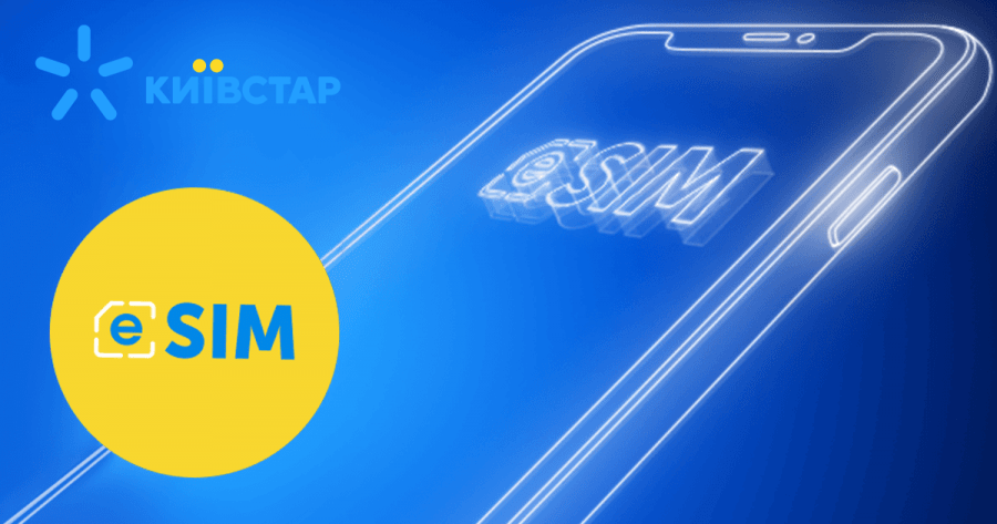 «Київстар» запустив послугу електронної SIM-карти | Adsider